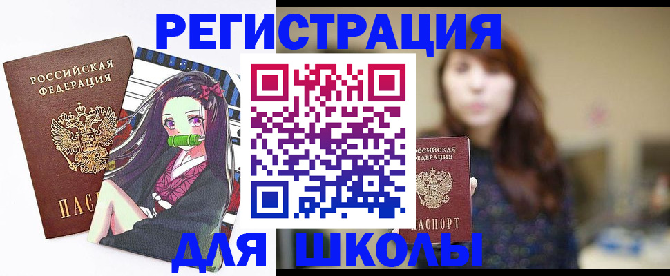 миграционный учет в Талдоме